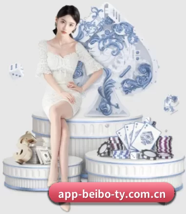 贝博体育 APP